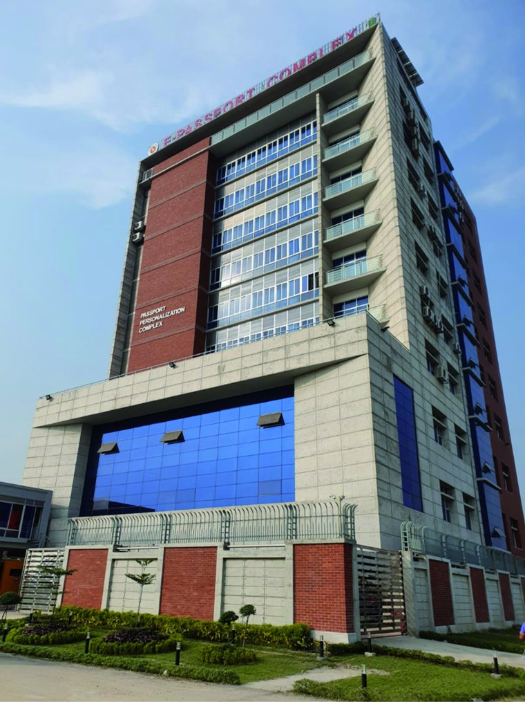 Building of Passport Personalization Complex